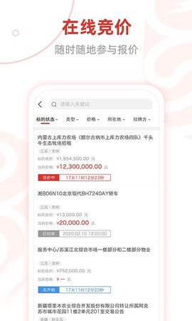 e交易平台[图1]