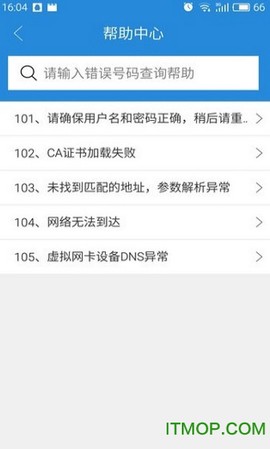 vk旧版截图2