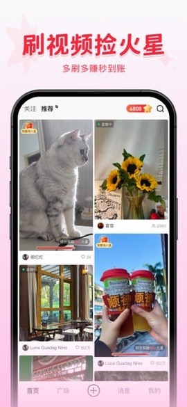 火乐园[图1]