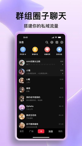 火乐园截图3