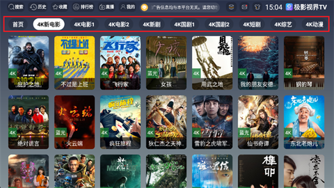 极影视界[图3]