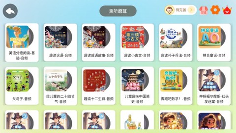 小彗星[图1]