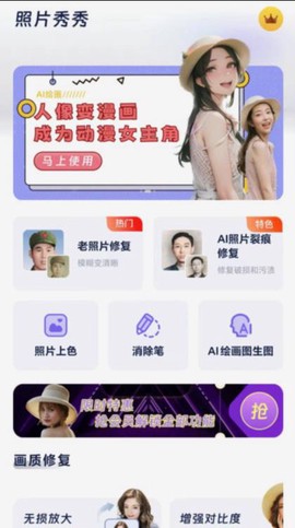 照片秀秀[图4]