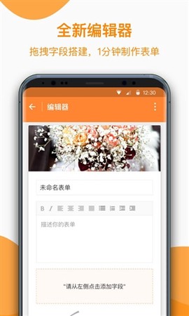 金数据客户端截图1