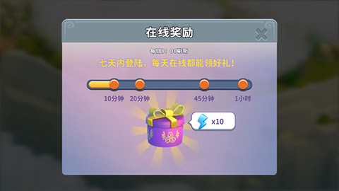 守护球球[图9]