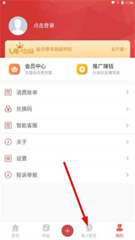 广告叫卖录音[图1]
