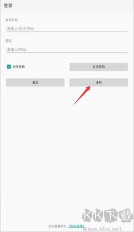点明云记账[图3]