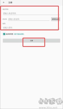 点明云记账[图4]