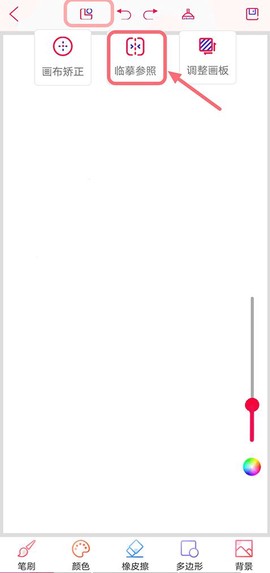 画画板[图3]