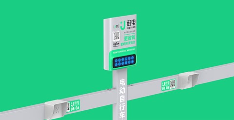 竹芒合伙人[图4]