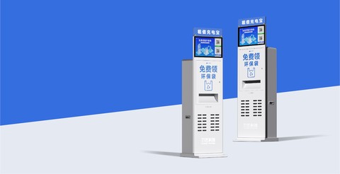 竹芒合伙人[图7]