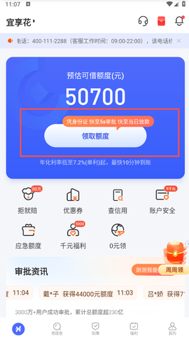 宜享花[图1]