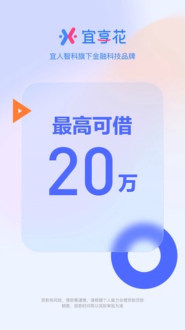 宜享花截图1