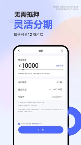 宜享花截图3