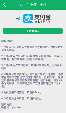 时事政治题库[图3]