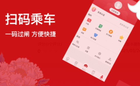洛易行[图2]