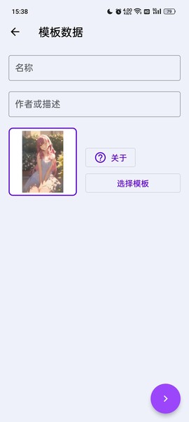 带壳截图Pro[图5]