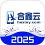 合鑫云