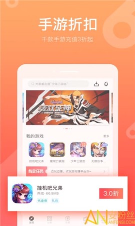66手游[图1]