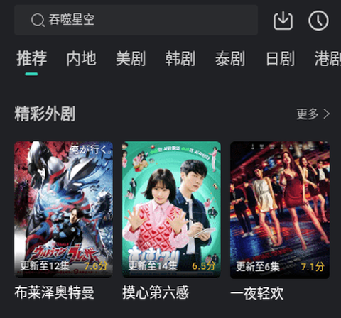 海鸥影评[图1]