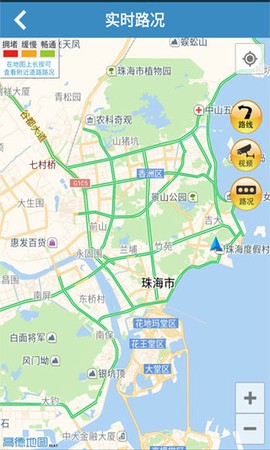 珠海交通截图2