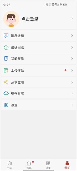 笔趣看书阁[图1]