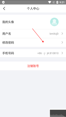 宇视云[图2]