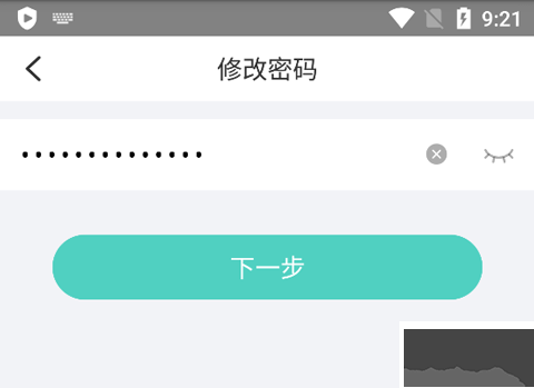 宇视云[图3]
