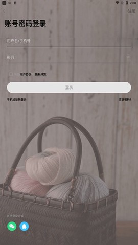 编织人生论坛[图3]