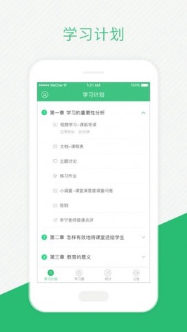 伴培书童截图3