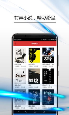 人民政协报截图3