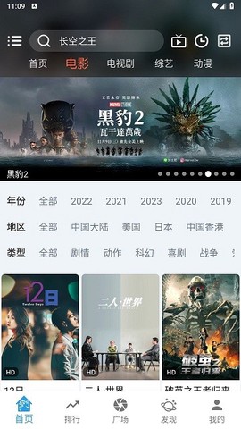 龙门影视[图1]