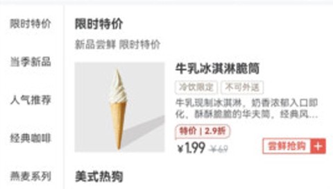 库迪咖啡[图2]
