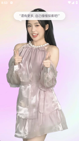 半月湾截图2