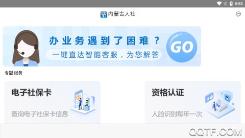 内蒙古人社[图1]