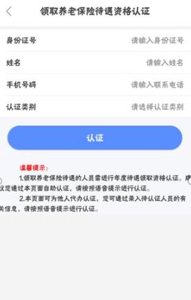 内蒙古人社[图6]