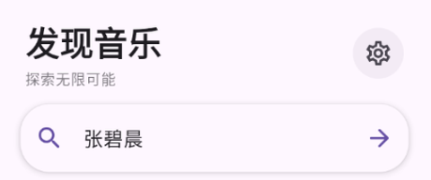 艾莫音乐[图1]