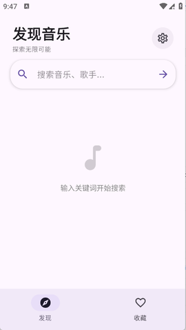 艾莫音乐[图2]