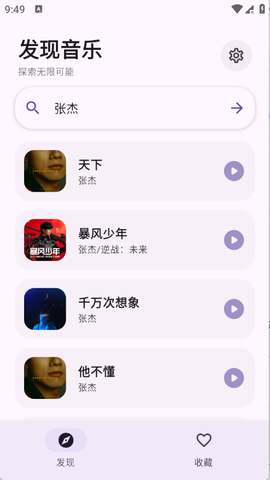 艾莫音乐[图3]