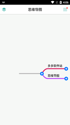 思维导图Lite截图1