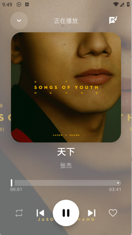艾莫音乐[图4]