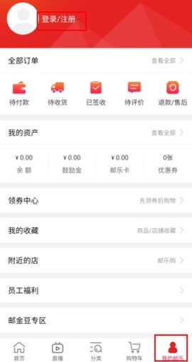 邮乐[图2]