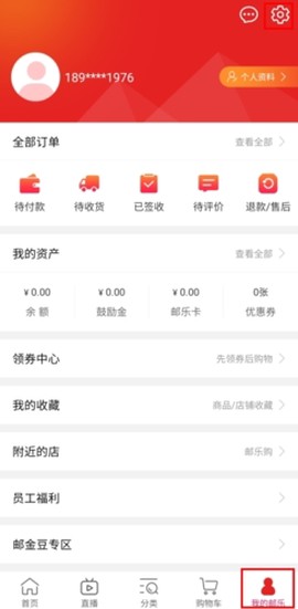 邮乐[图6]