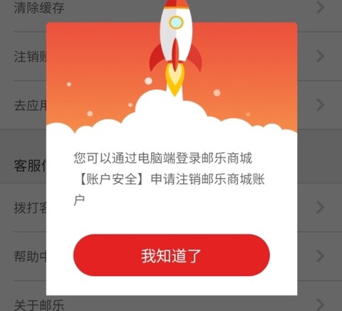 邮乐[图8]