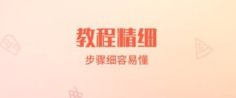 懒人菜谱助手[图2]