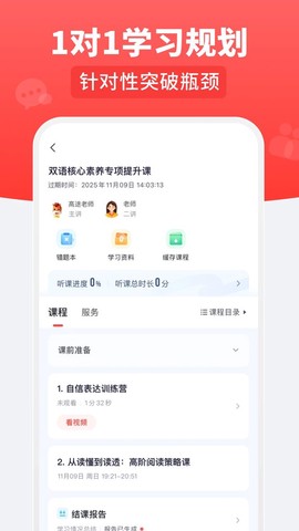 高途乐学[图1]