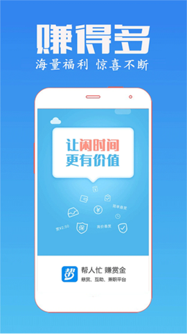 众人帮[图1]