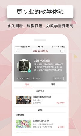 人人讲[图1]