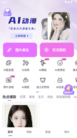 p图秀秀[图2]