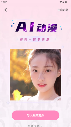 p图秀秀[图4]